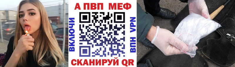 Купить наркотик Ленинск КОКАИН  Метамфетамин  МЕГА зеркало  Гашиш  МЕФ  АМФ 