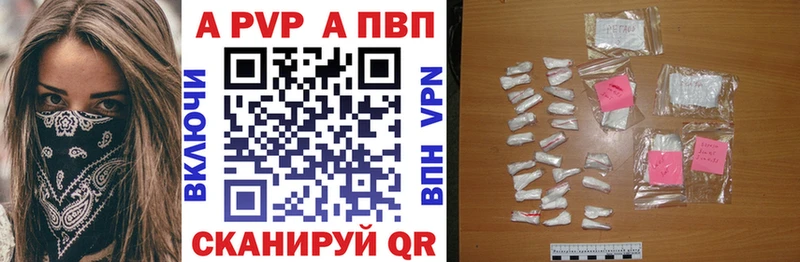 APVP VHQ  продажа наркотиков  Ленинск 