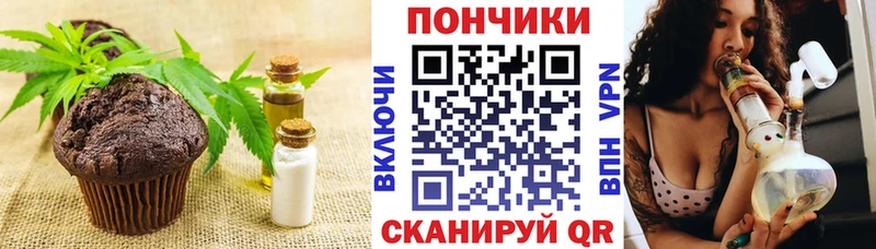 Cannafood марихуана  blacksprut рабочий сайт  Ленинск 
