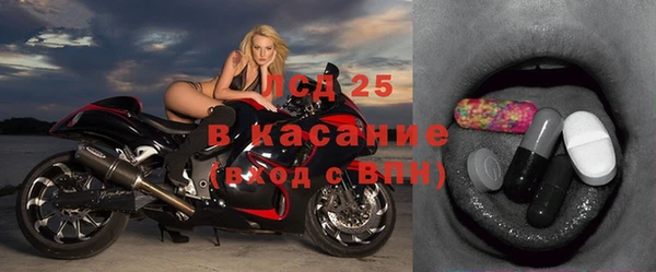 спайс Балабаново