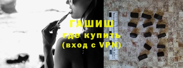 спайс Балабаново