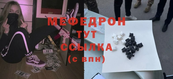 ALPHA PVP Баксан