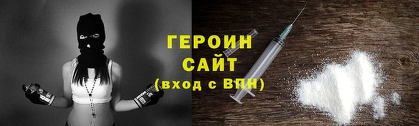 спайс Балабаново
