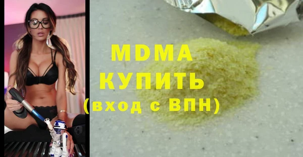 спайс Балабаново