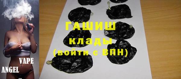 спайс Балабаново