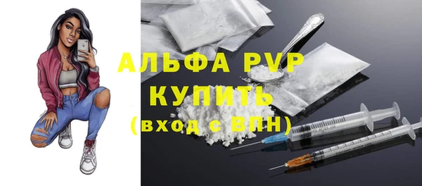 ALPHA PVP Баксан