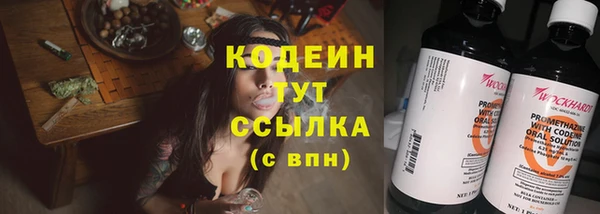 ALPHA PVP Баксан