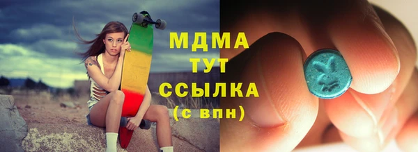спайс Балабаново