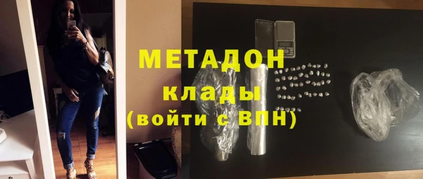 ALPHA PVP Баксан