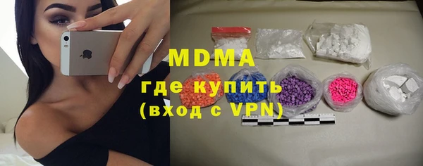 ALPHA PVP Баксан