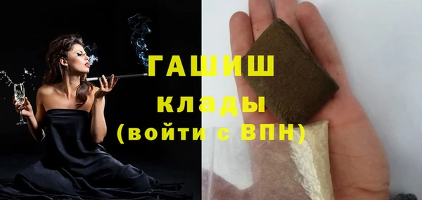 спайс Балабаново
