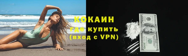 ALPHA PVP Баксан