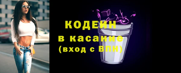 ALPHA PVP Баксан