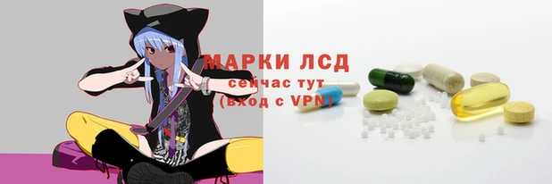 спайс Балабаново