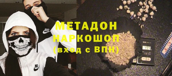 ALPHA PVP Баксан