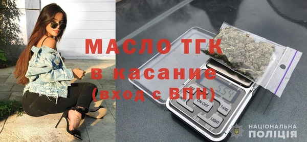 спайс Балабаново