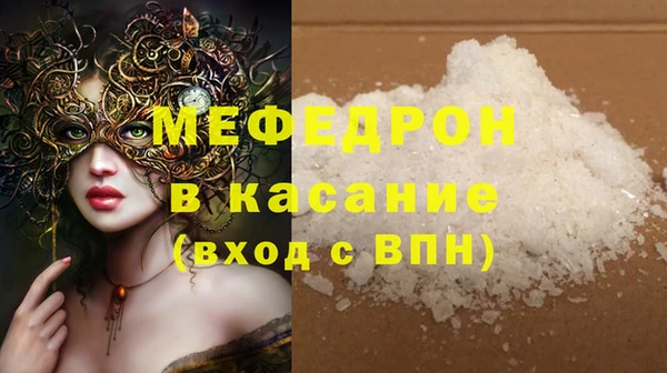 спайс Балабаново
