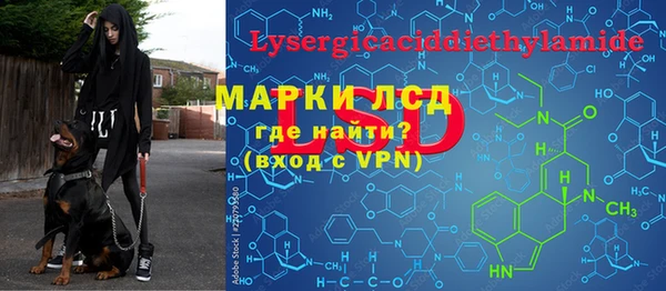 спайс Балабаново