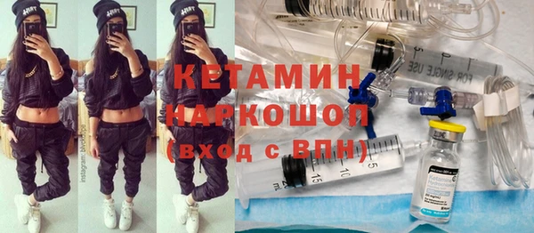 спайс Балабаново