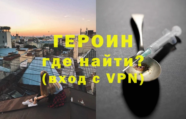 ALPHA PVP Баксан