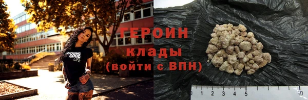 ALPHA PVP Баксан