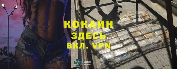 спайс Балабаново