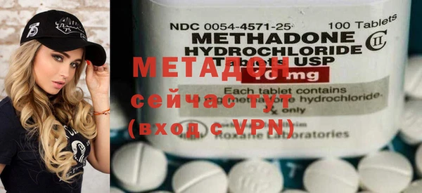 мефедрон мука Лабытнанги