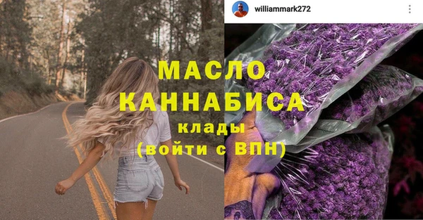 спайс Балабаново