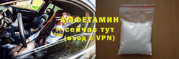 ALPHA PVP Баксан