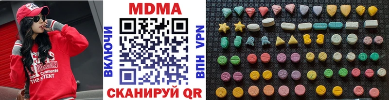 MDMA crystal даркнет сайт МЕГА онион Ленинск