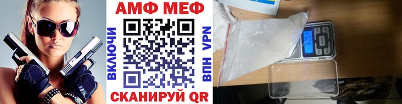 МЕТАМФЕТАМИН витя  Ленинск 