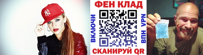 Первитин Декстрометамфетамин 99.9% Ленинск