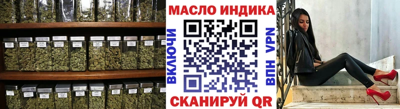 Дистиллят ТГК концентрат Ленинск